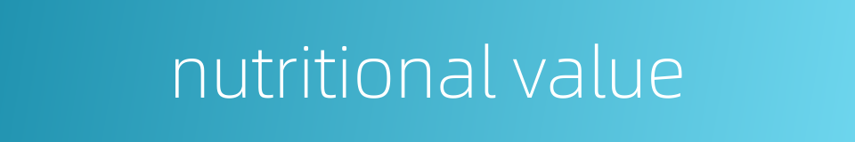 nutritional value的同义词