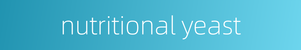 nutritional yeast的同义词