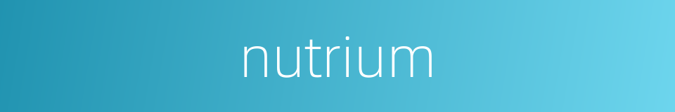 nutrium的同义词