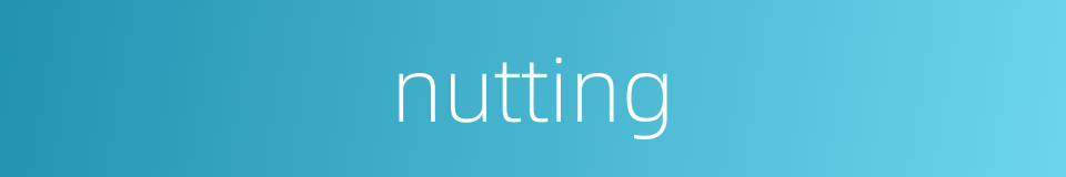 nutting的同义词