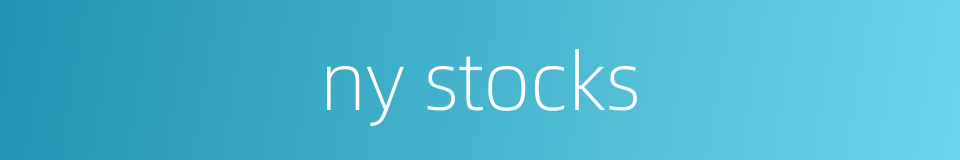 ny stocks的同义词