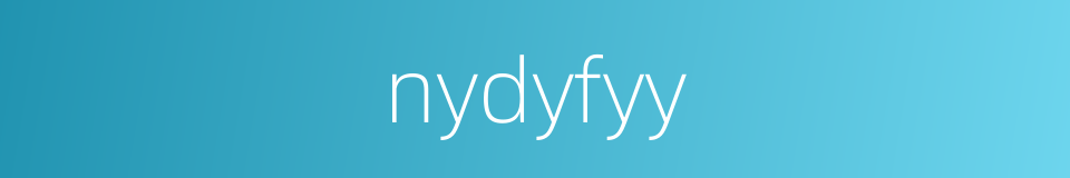 nydyfyy的同义词