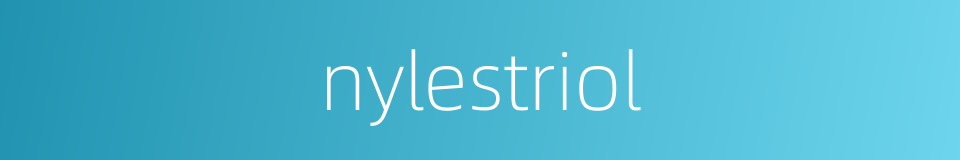 nylestriol的同义词