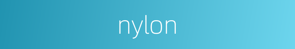 nylon的同义词