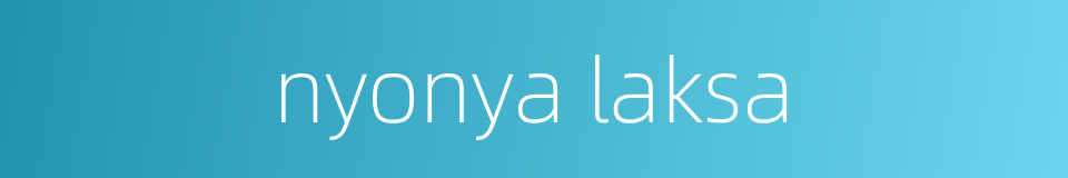 nyonya laksa的同义词