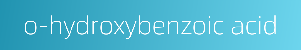 o-hydroxybenzoic acid的同义词