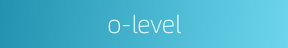 o-level的同义词