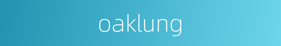 oaklung的同义词