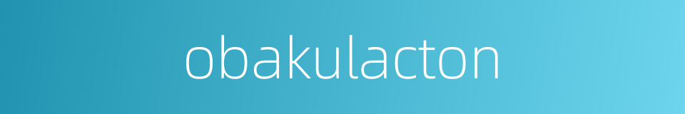 obakulacton的同义词