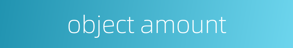object amount的同义词