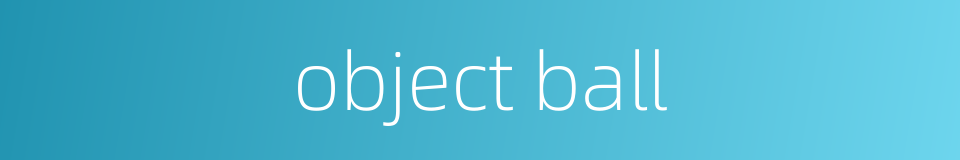 object ball的同义词