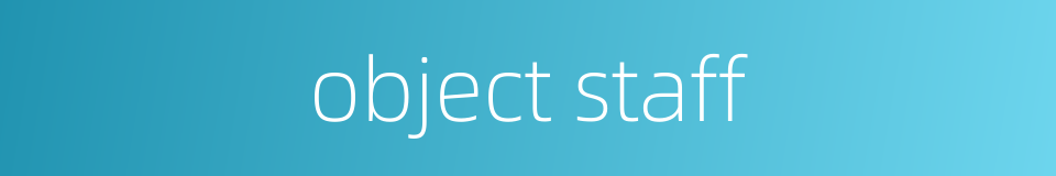 object staff的同义词