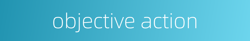 objective action的同义词