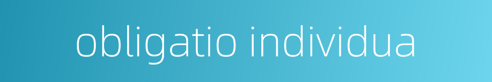 obligatio individua的同义词