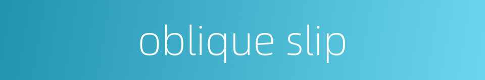 oblique slip的同义词