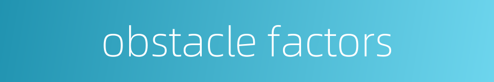 obstacle factors的同义词
