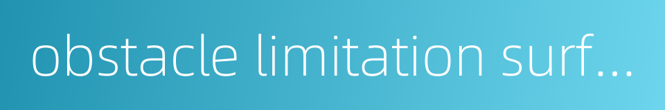 obstacle limitation surfaces的同义词
