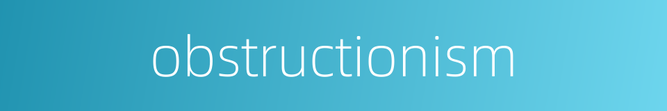 obstructionism的同义词
