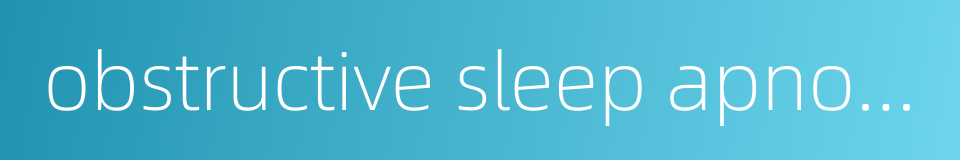 obstructive sleep apnoea的同义词