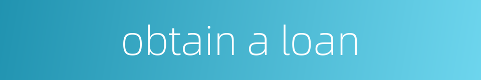 obtain a loan的同义词