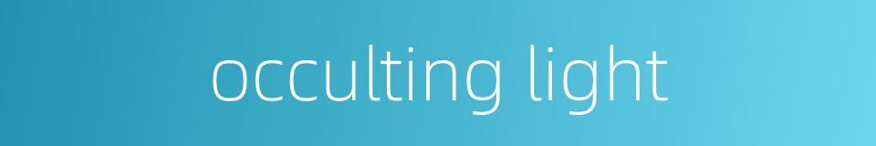 occulting light的同义词