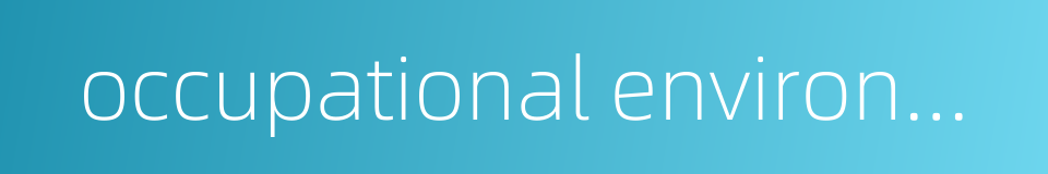 occupational environment的同义词