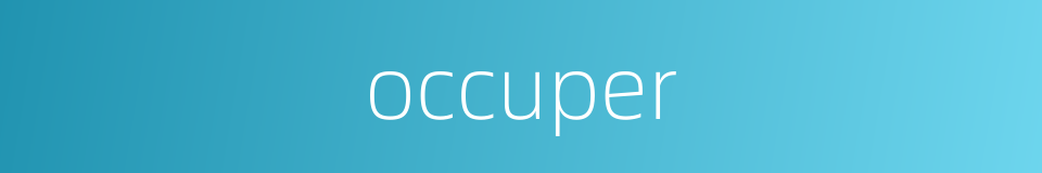 occuper的同义词