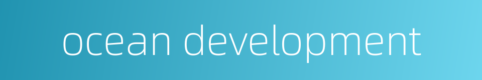 ocean development的同义词