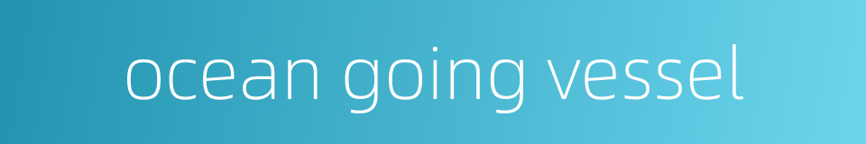 ocean going vessel的同义词