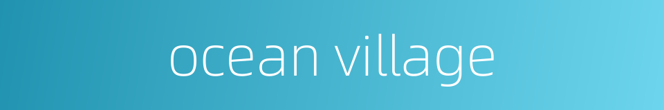 ocean village的同义词