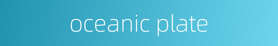 oceanic plate的同义词