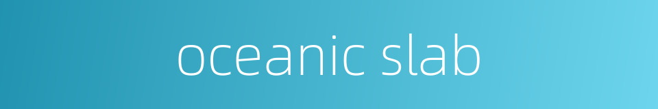 oceanic slab的同义词