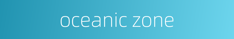 oceanic zone的同义词