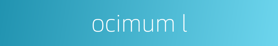 ocimum l的同义词