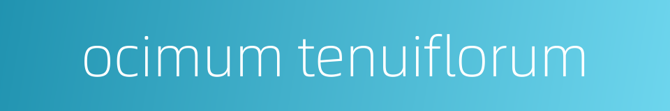 ocimum tenuiflorum的同义词