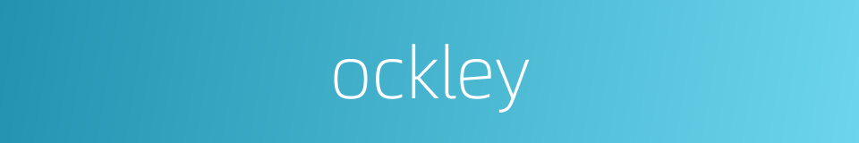 ockley的同义词