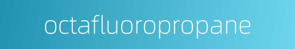octafluoropropane的同义词