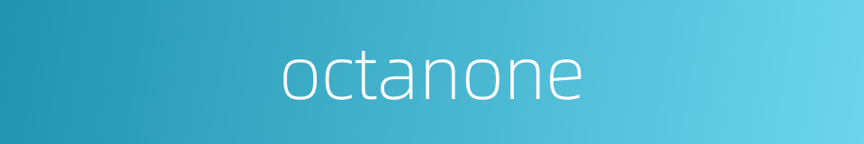 octanone的同义词