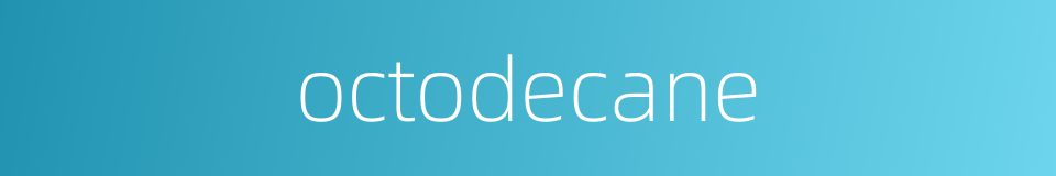octodecane的同义词