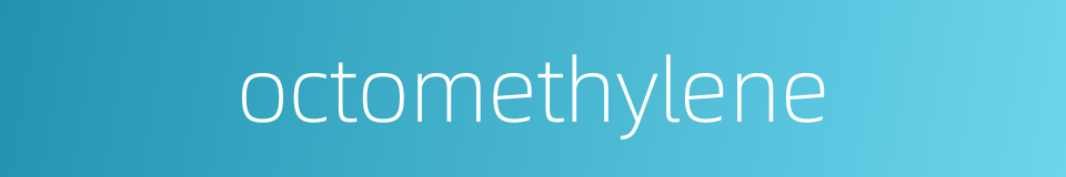 octomethylene的同义词