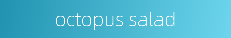 octopus salad的同义词