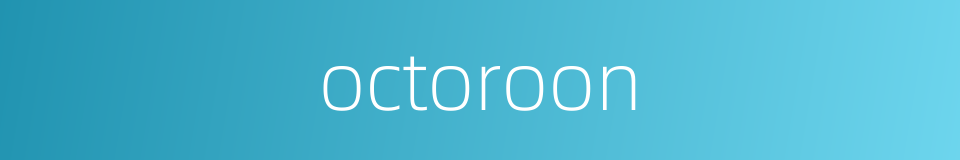 octoroon的同义词