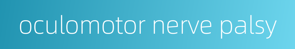 oculomotor nerve palsy的同义词