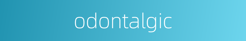 odontalgic的同义词