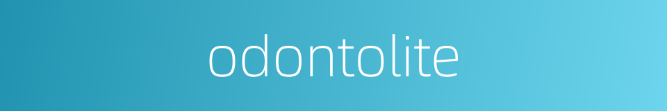 odontolite的同义词