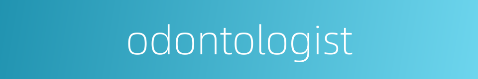 odontologist的同义词