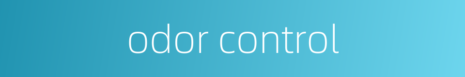 odor control的同义词