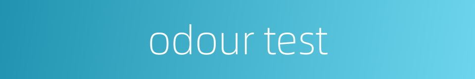 odour test的同义词