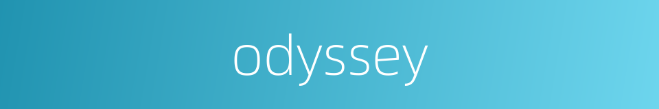 odyssey的同义词