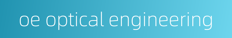 oe optical engineering的同义词